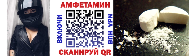 мориарти телеграм  Ахтырский  АМФЕТАМИН VHQ 