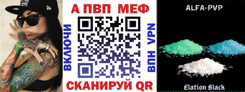 Альфа ПВП СК  Ахтырский 