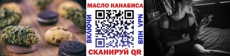 закладки  Ахтырский  Еда ТГК марихуана 