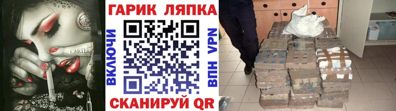 даркнет сайт  Ахтырский  MEGA как войти  ГАШ Premium 