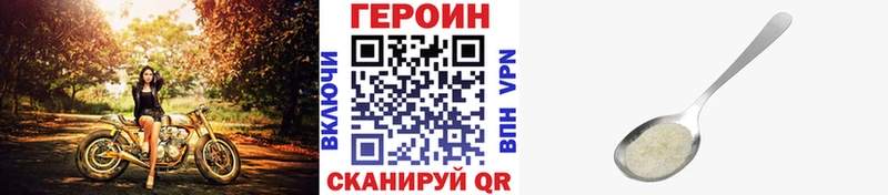 даркнет сайт  Ахтырский  ГЕРОИН герыч 