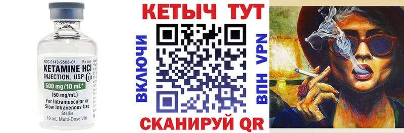Кетамин ketamine  Ахтырский 