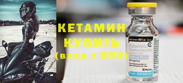стафф Рославль