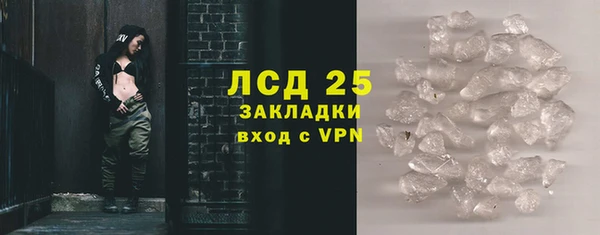 кокаин Лабытнанги