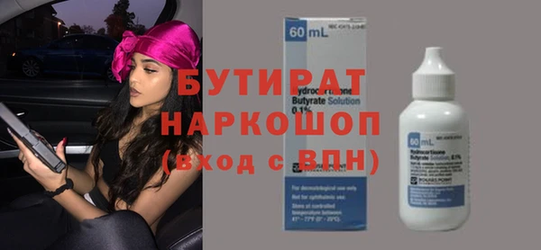 бошки Ладушкин