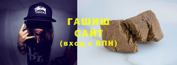 альфа пвп Магас
