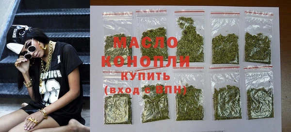 кокаин премиум Магадан