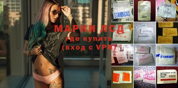 амфетамин Лагань