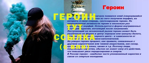 амфетамин Лагань