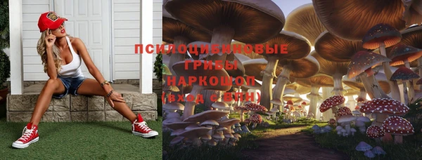 кокаин премиум Магадан