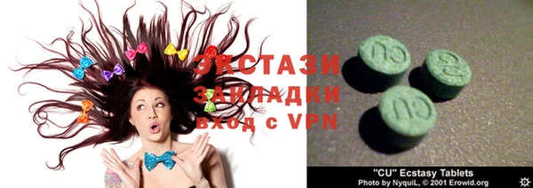 MDMA Premium VHQ Кукмор