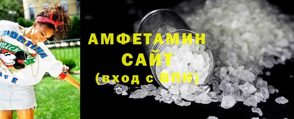амфетамин Лагань