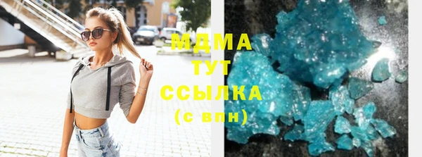 амфетамин Лагань