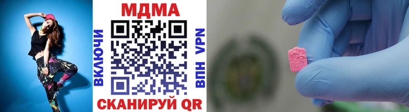 МДМА VHQ  Ахтырский 