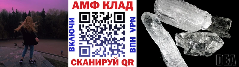 Метамфетамин пудра купить Ахтырский