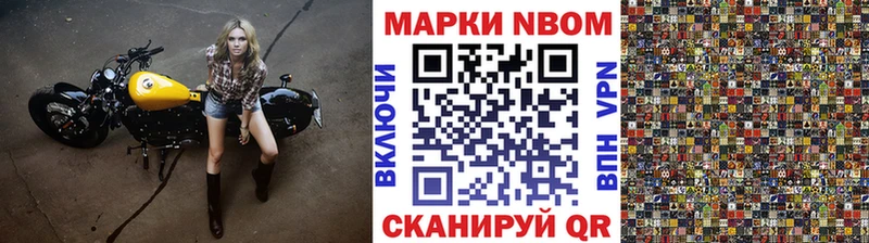 Наркотические марки 1,5мг Ахтырский