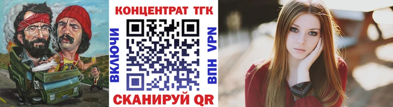 ТГК THC oil  наркотики  hydra ссылки  Ахтырский 