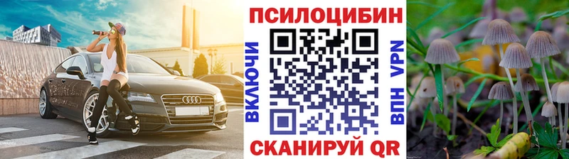 даркнет сайт  Ахтырский  Псилоцибиновые грибы ЛСД 